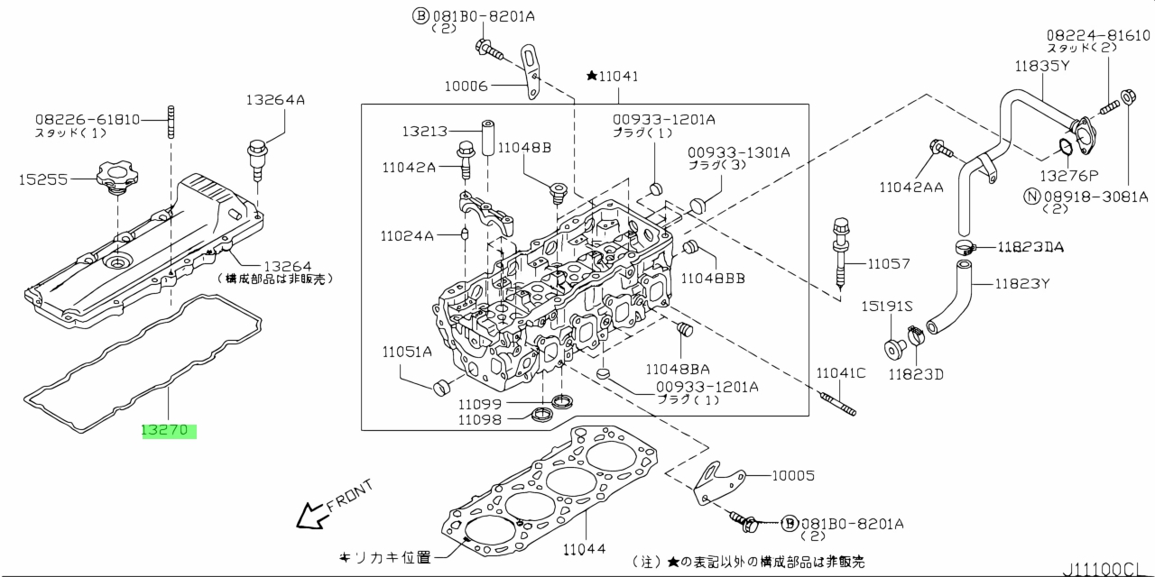 13270 4m700 nissan